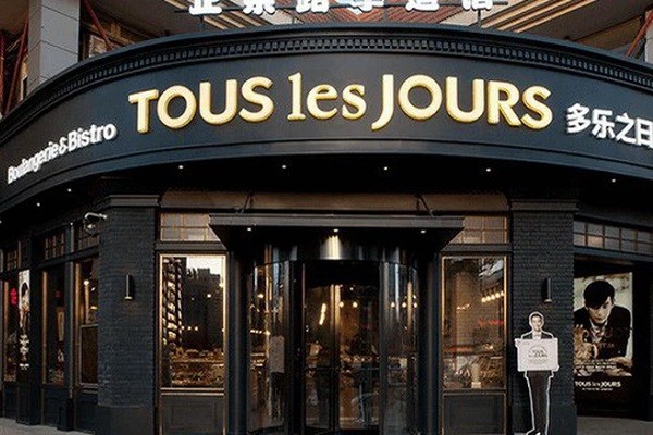 cửa hàng bán bánh Tous Les Jour Bakery